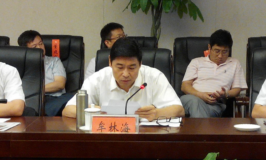 集團參加市政公用局系統(tǒng)黨建工作會議